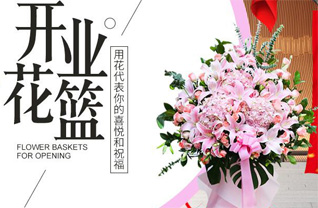 河南郑州金水区南阳路街道花篮配送